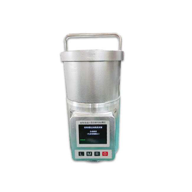 水和食品污染放射性檢測儀（RJ45-2）